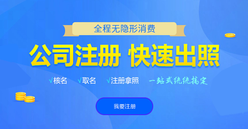 宁陕悦旭注册公司网