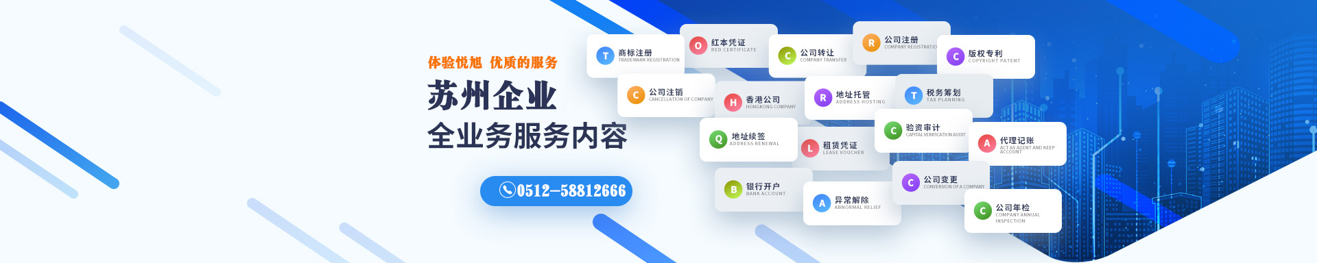 宁陕悦旭注册公司网